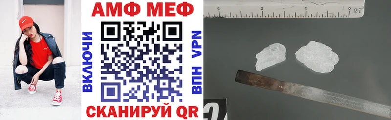 купить  цена  Балахна  АМФЕТАМИН 98% 