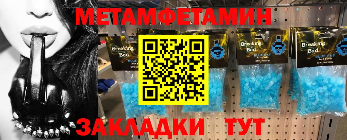 Amphetamine Розовый  АМФЕТАМИН  Балахна  Вход с VPN 