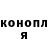 Кетамин VHQ Sofi Vigdorchik