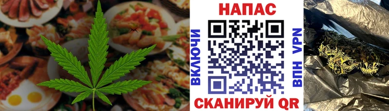 МЕГА рабочий сайт  Балахна  Cannafood конопля 