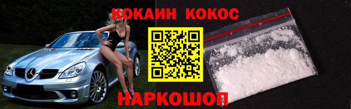 Где купить наркотики?  НБОМе  Балахна  ГАШИШ  КОКАИН  Меф   Канабис  Вход с VPN  Гашиш  Alpha PVP СК  