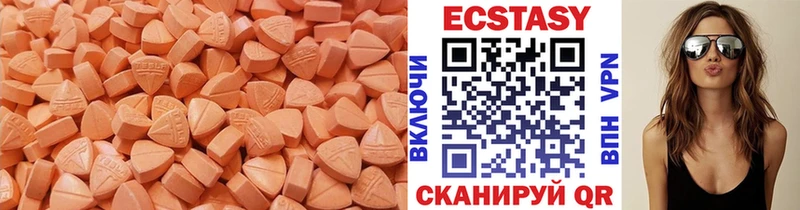 гидра зеркало  нарко площадка состав  Экстази 280мг  Балахна 