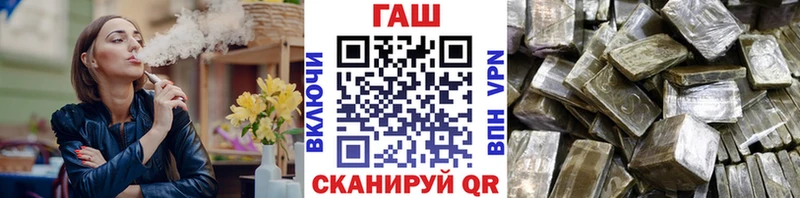наркошоп  MEGA как войти  ГАШ Изолятор  Балахна 