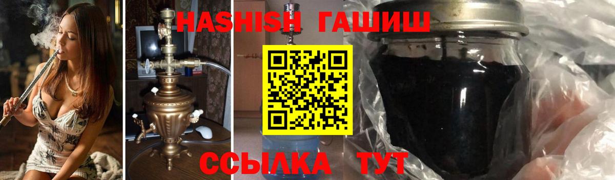 Гашиш индика сатива Балахна