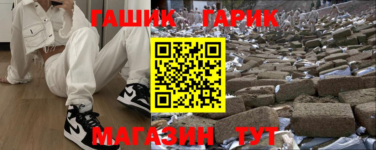 Гашиш индика сатива  ГАШИШ ice o lator  Балахна 