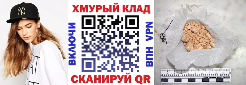 ГЕРОИН Heroin  Балахна 