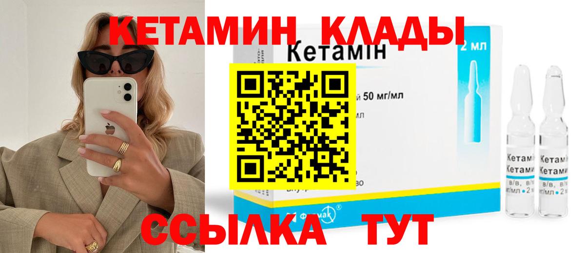 ссылка на мегу ONION  Вход с VPN  Балахна  КЕТАМИН VHQ 