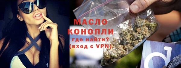 мяу мяу кристалл Алексин
