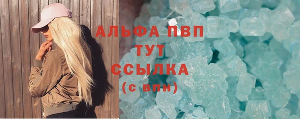 мяу мяу кристалл Алексин