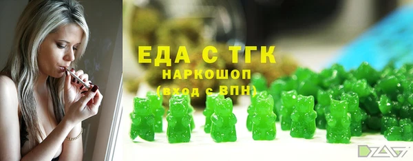 ALPHA-PVP Рославль
