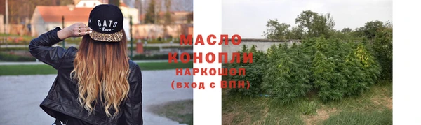 кокаин Арсеньев