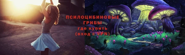 кокаин премиум Аркадак