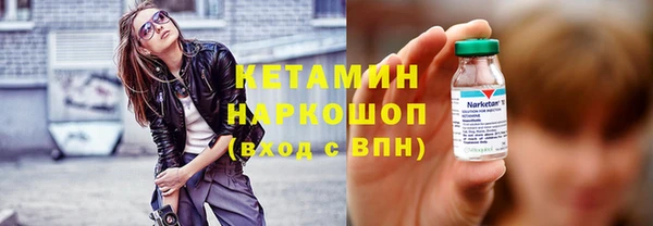 мяу мяу кристалл Алексин