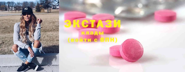 мяу мяу кристалл Алексин