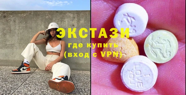 мяу мяу кристалл Алексин