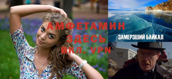 бошки Алексеевка