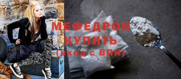 мяу мяу кристалл Алексин