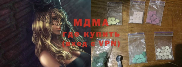 мяу мяу кристалл Алексин