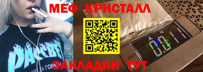 apvp Аргун