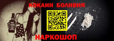 PSILOCYBIN Волжский