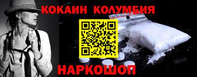 амф Апшеронск
