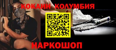 apvp Аргун