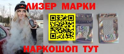 амф Апшеронск