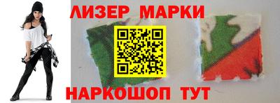 амф Апшеронск