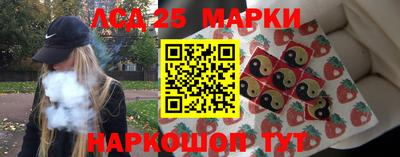 амф Апшеронск