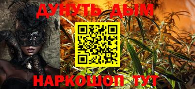 кокаин перу Бузулук