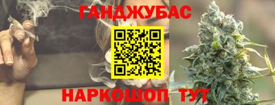 гашиш Апрелевка