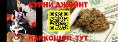 гашиш Апрелевка
