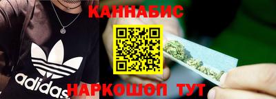 гашиш Апрелевка