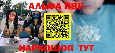 PSILOCYBIN Волжский