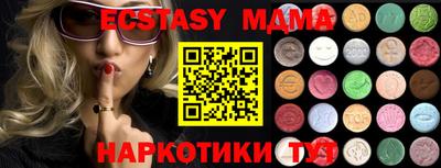 PSILOCYBIN Волжский