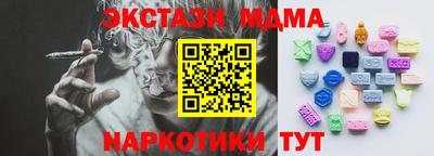 PSILOCYBIN Волжский