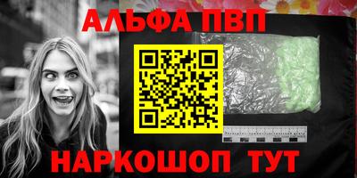 амф Апшеронск