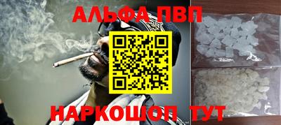 амф Апшеронск