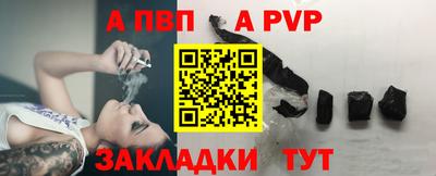 гашиш Апрелевка