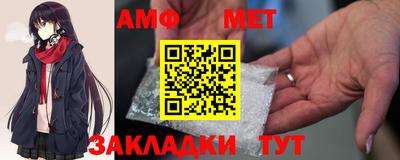 амф Апшеронск