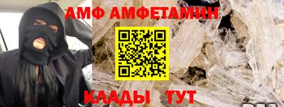 apvp Аргун