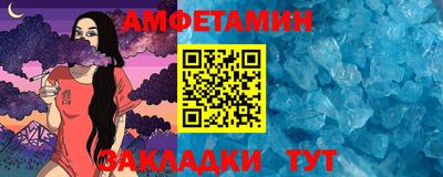 амф Апшеронск