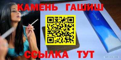 трава Бугуруслан