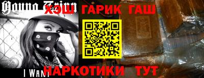 гидропоника Волгодонск