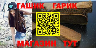 apvp Аргун