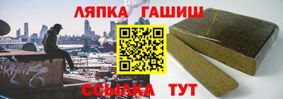 амф Апшеронск