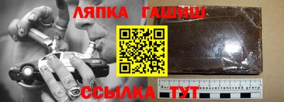 apvp Аргун