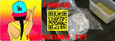 трава Бугуруслан