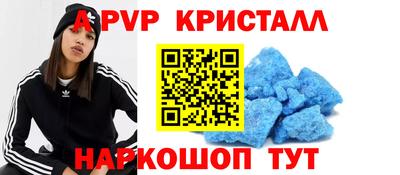 PSILOCYBIN Волжский