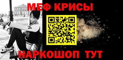 PSILOCYBIN Волжский